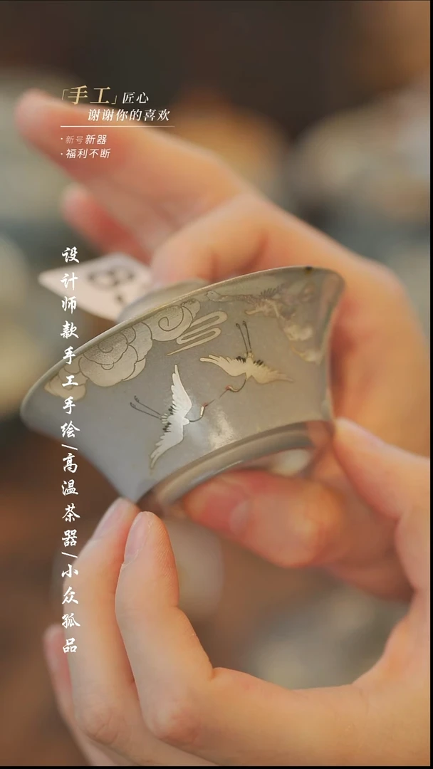 【溯本】瓷片***瓷片836微微不合缝
