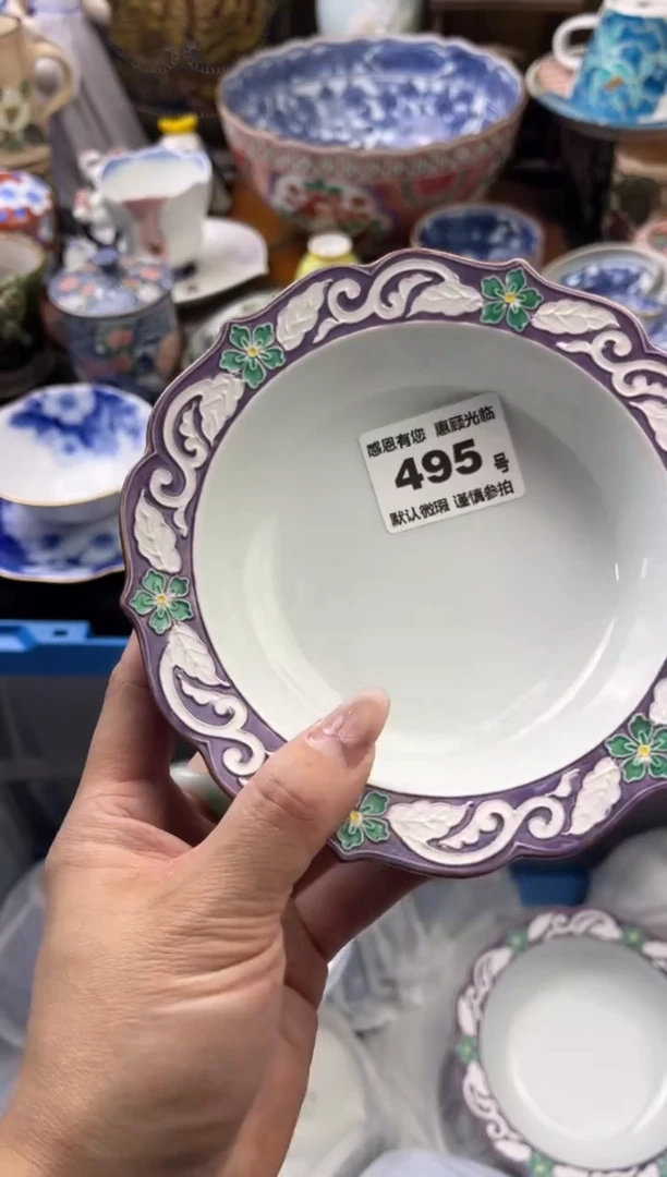 【闪购商品】瓷片495号六六工艺品瓷器