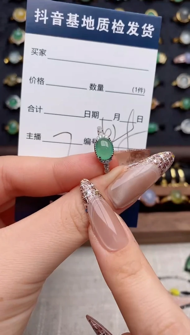 银S925镶嵌戒指翡翠.