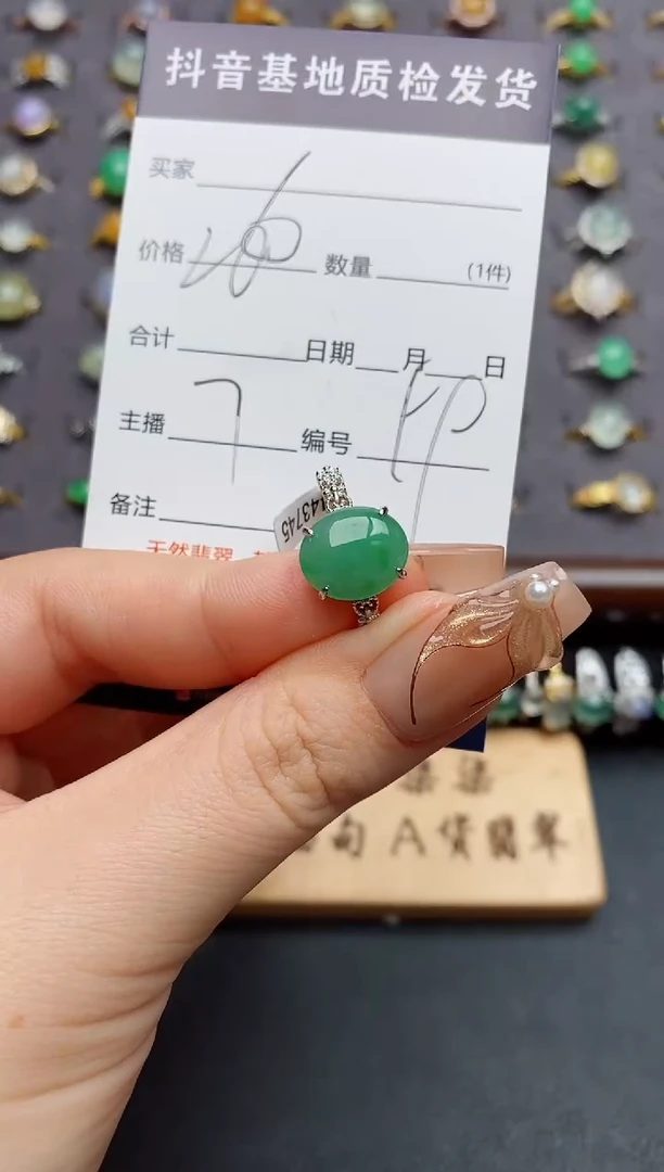 银S925镶嵌戒指翡翠.