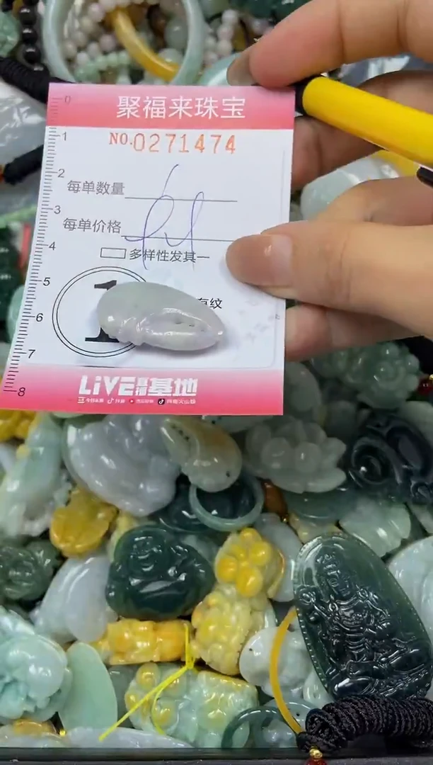 颈饰未镶嵌翡翠闪购0271474