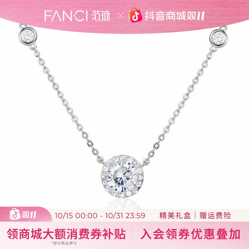 FANCI/范琦 坠链均925银 项链+手链套装专属链接生日礼物送女友