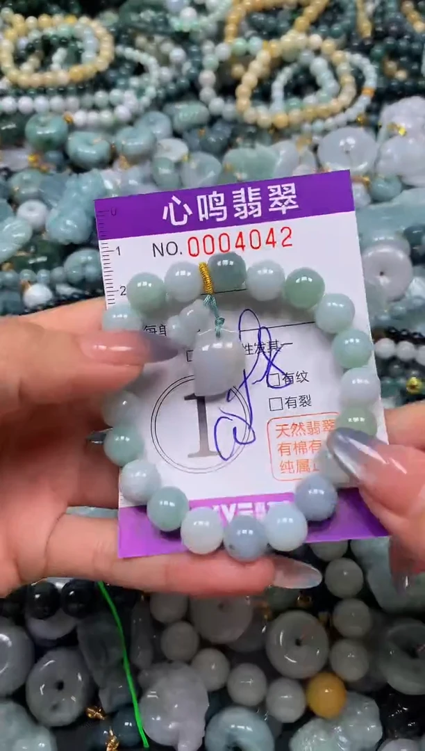 颈饰未镶嵌翡翠闪购004042