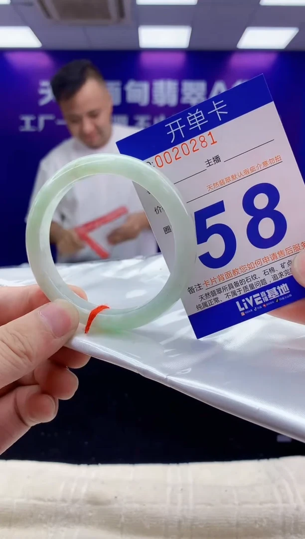 未镶嵌手镯翡翠AAAAAAAAAAAA