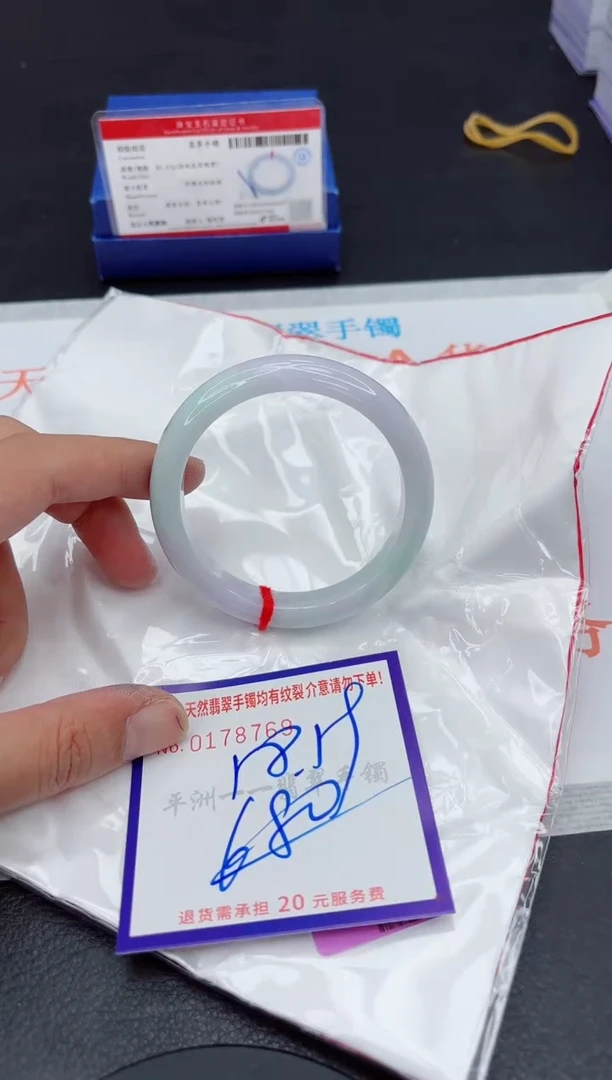 未镶嵌手镯翡翠1111111