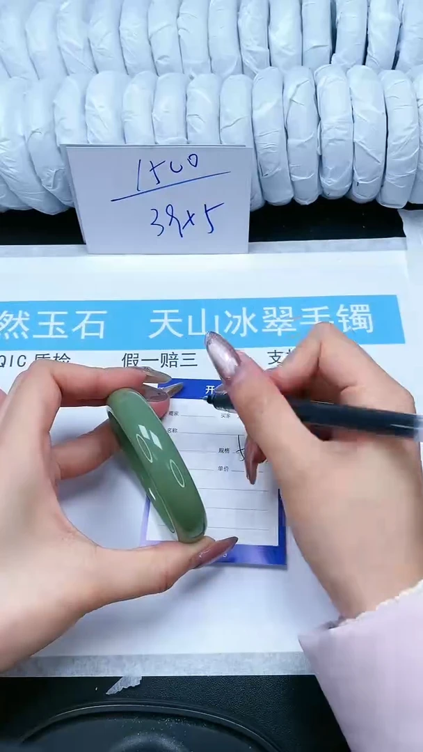 【闪购商品】石英质玉手镯未镶嵌32-57.5