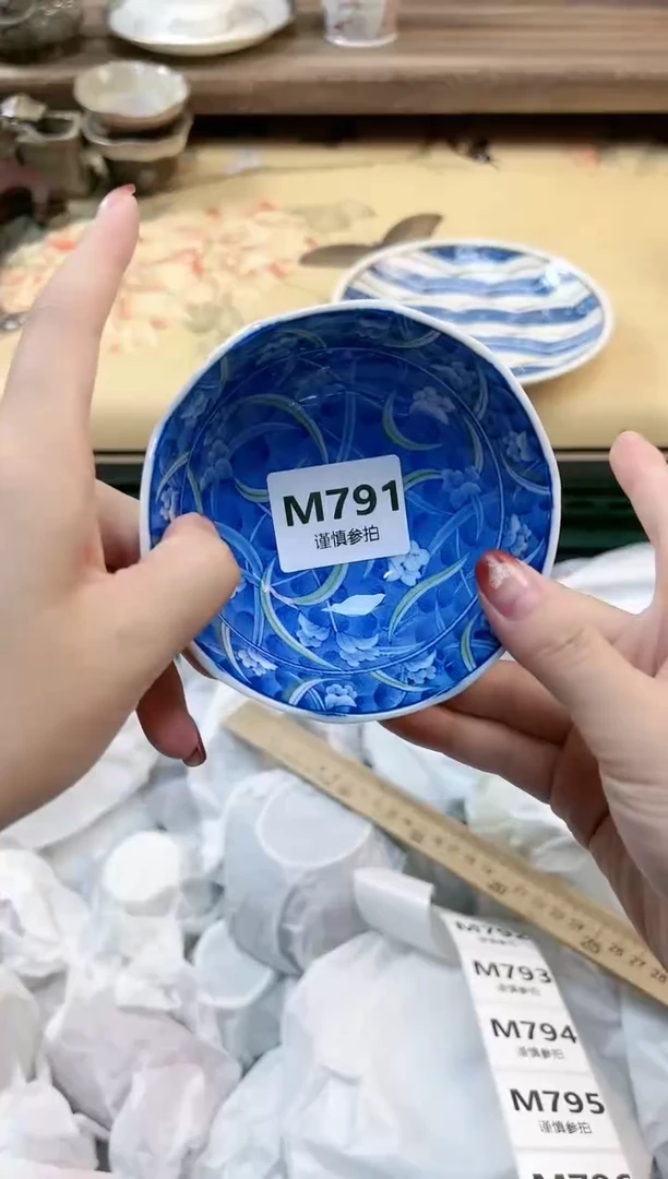 瓷片六*     791