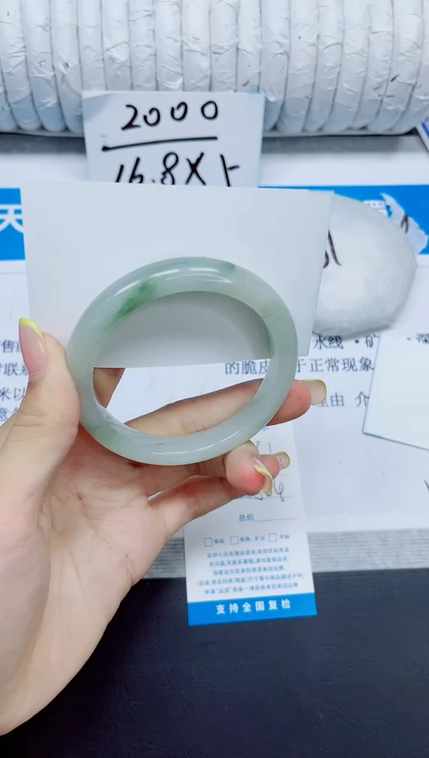 石英质玉手镯未镶嵌91/56.4