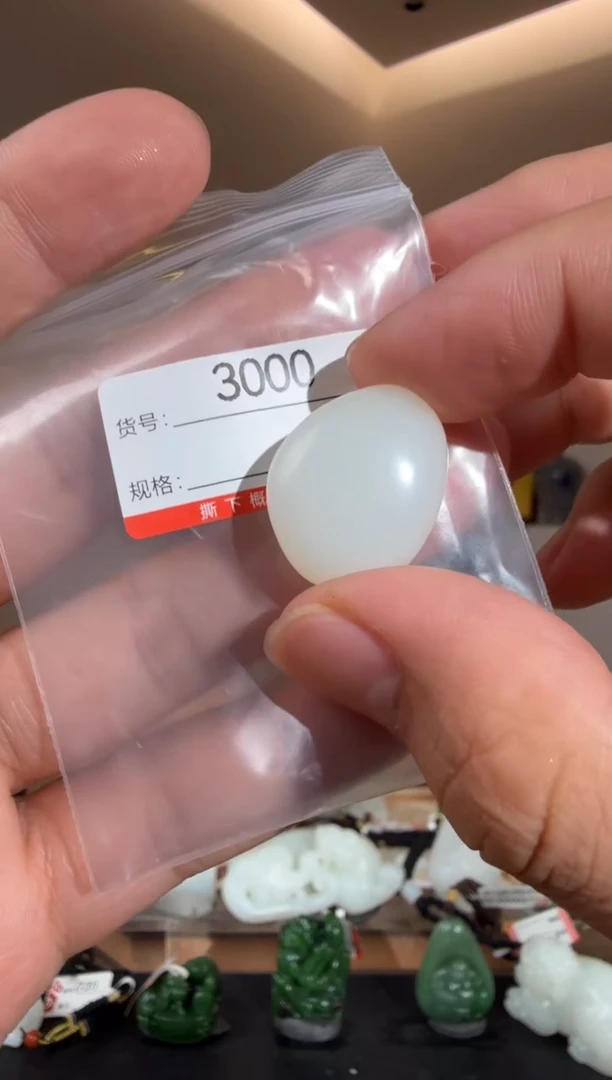 和田玉未镶嵌颈饰1