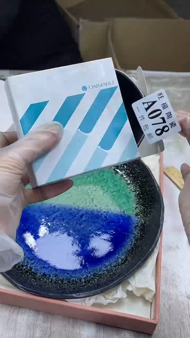 【闪购商品】瓷片旺福家陶瓷一号商品