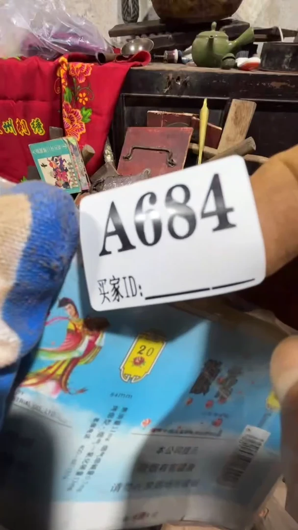 心*0818老王直播间专属链接