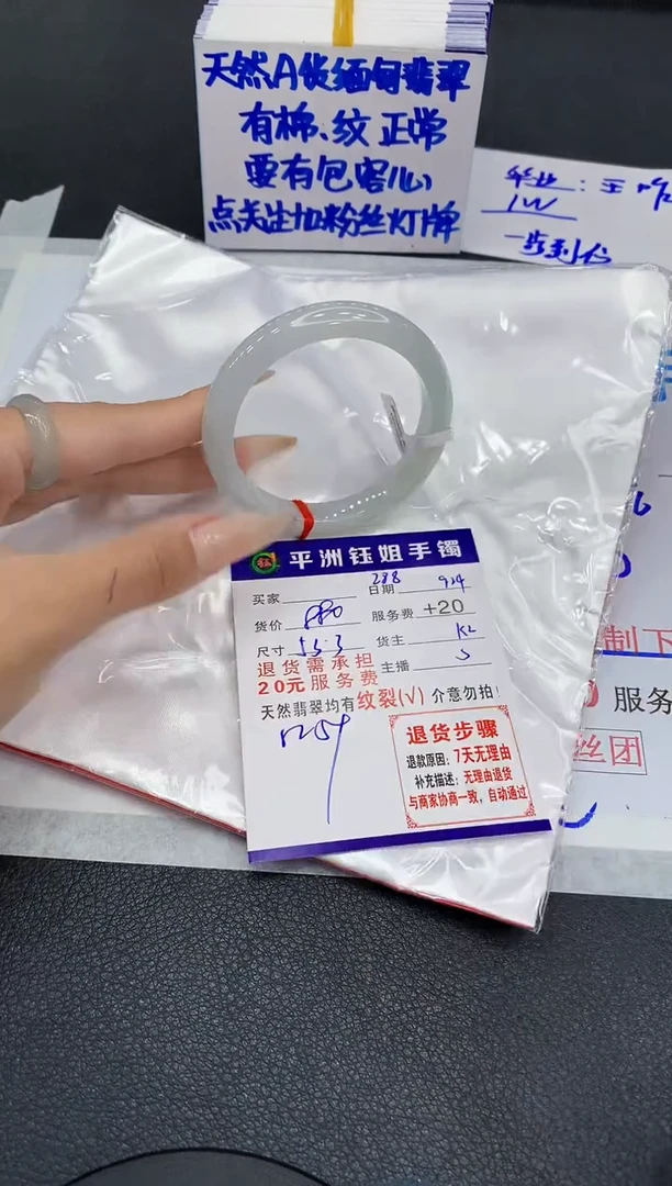 未镶嵌手镯翡翠11111111