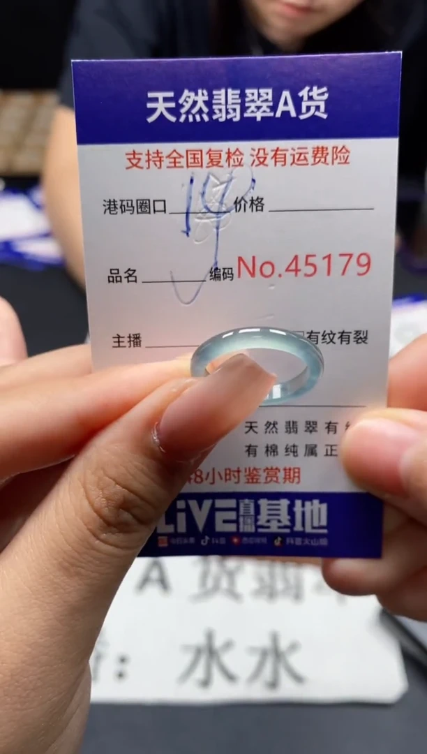 未镶嵌戒指翡翠天然A货翡翠5179