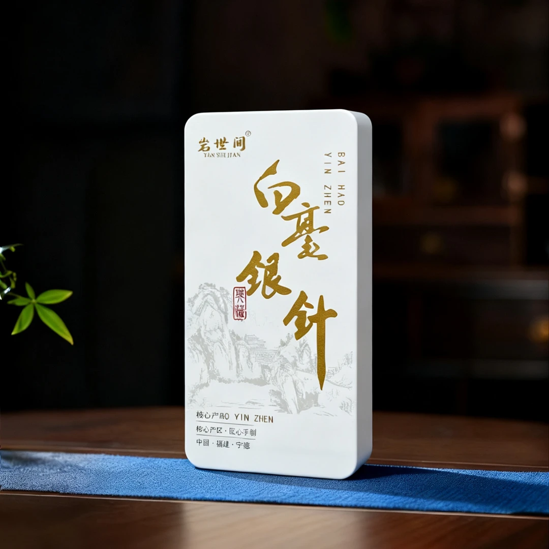 岩世间-白毫银针12泡-铁盒