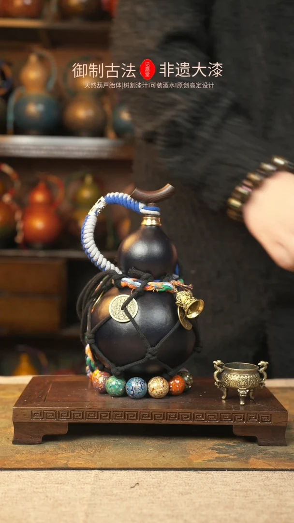 【闪购商品】402大漆葫芦一物一拍记葫堂出品