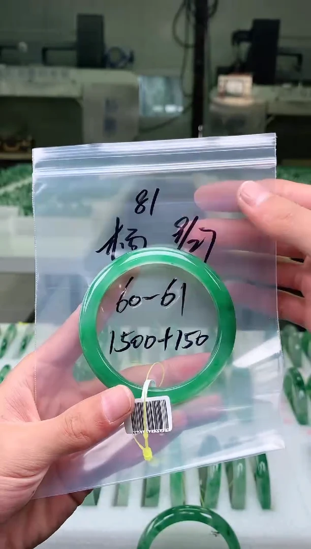 未镶嵌非洲翠手镯石英质玉非洲翠手镯60-61圈口81号