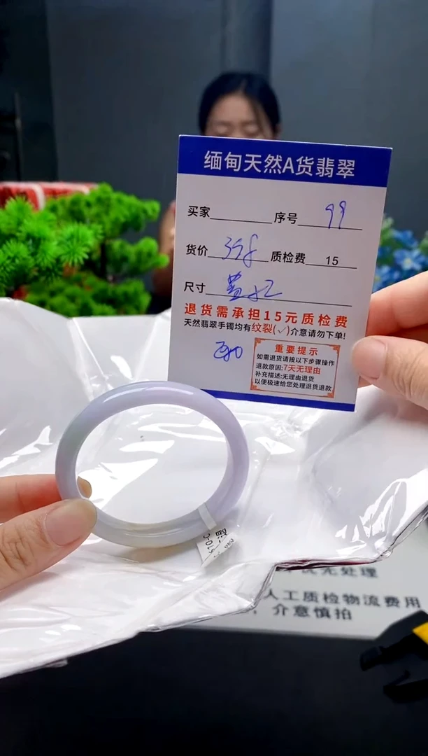 未镶嵌手镯翡翠99缅甸天然A货翡翠需包容瑕疵，介意慎拍