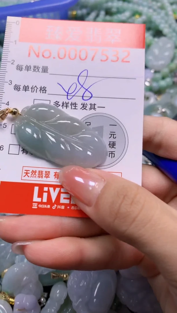 吊坠(不含链)未镶嵌翡翠7532