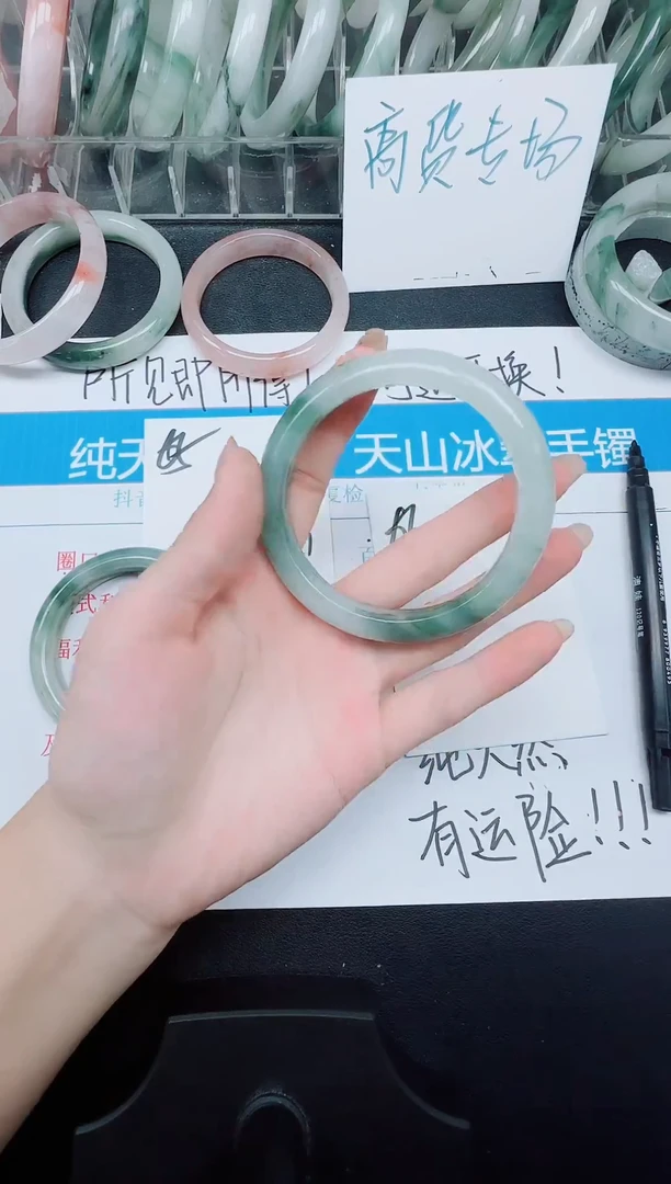 未镶嵌手镯石英质玉66-58.9