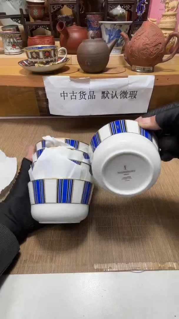 中古货品默认微瑕