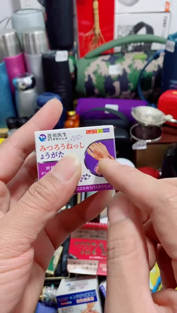 无瓷片闪购商品如图所示