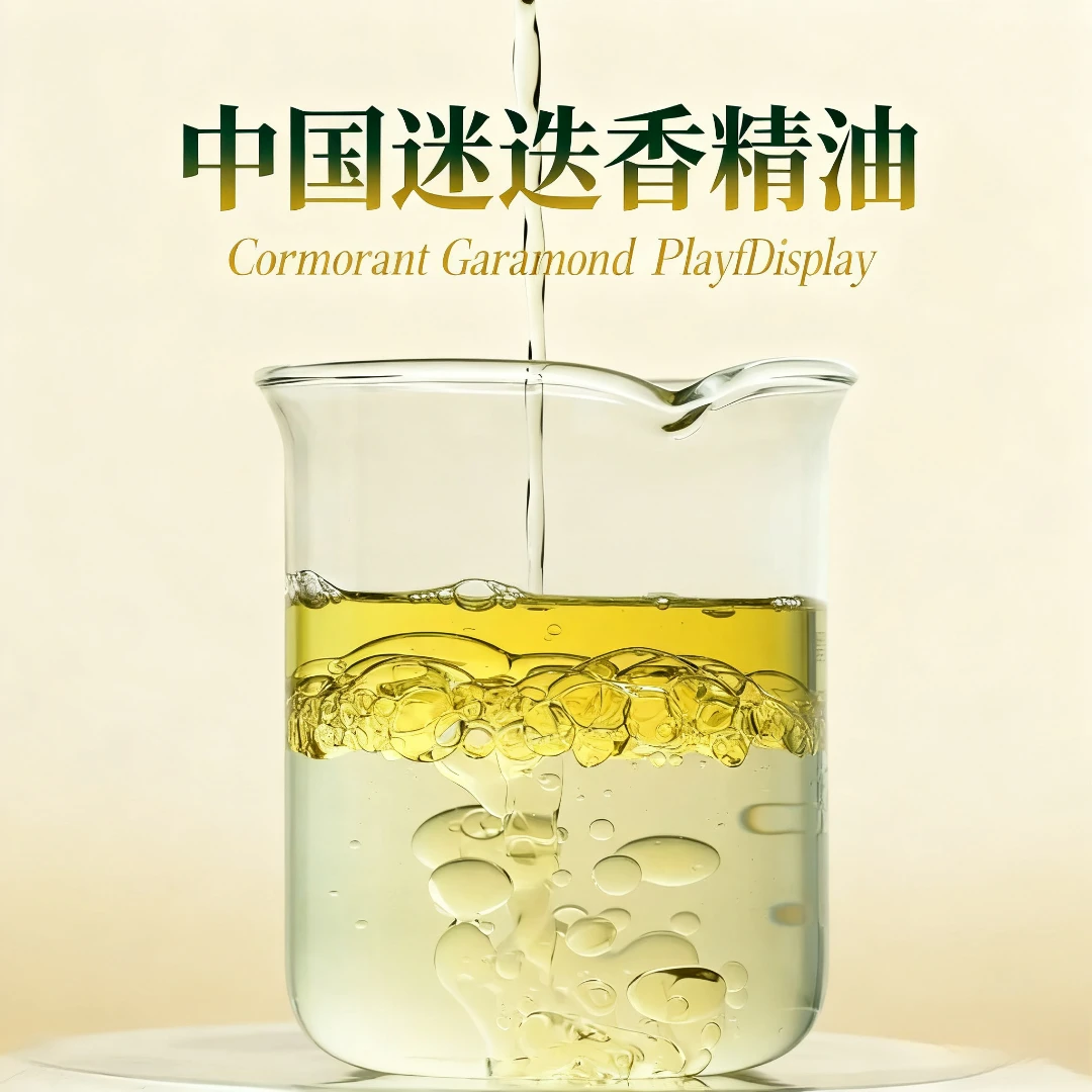 中国精选迷迭香精油单方10ml