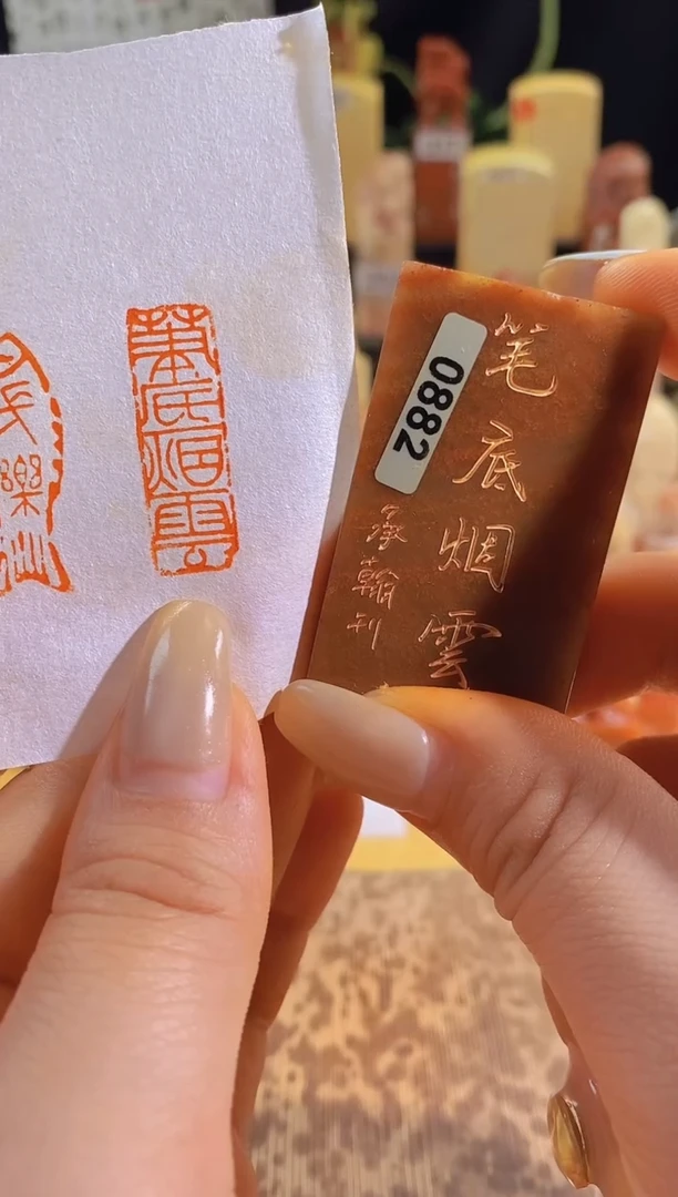 昌化石印石笔底烟云3*1有库存-0882