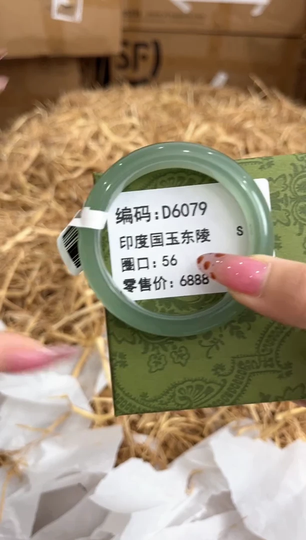 未镶嵌手镯石英质玉D6079