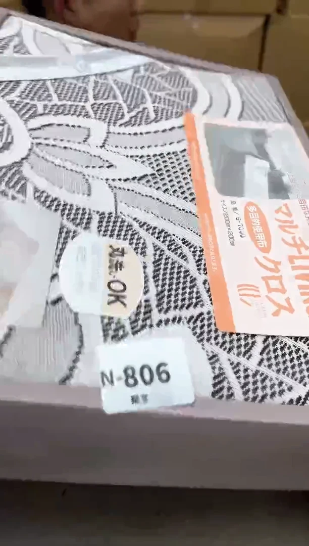瓷片806聚宝缘海陶精选