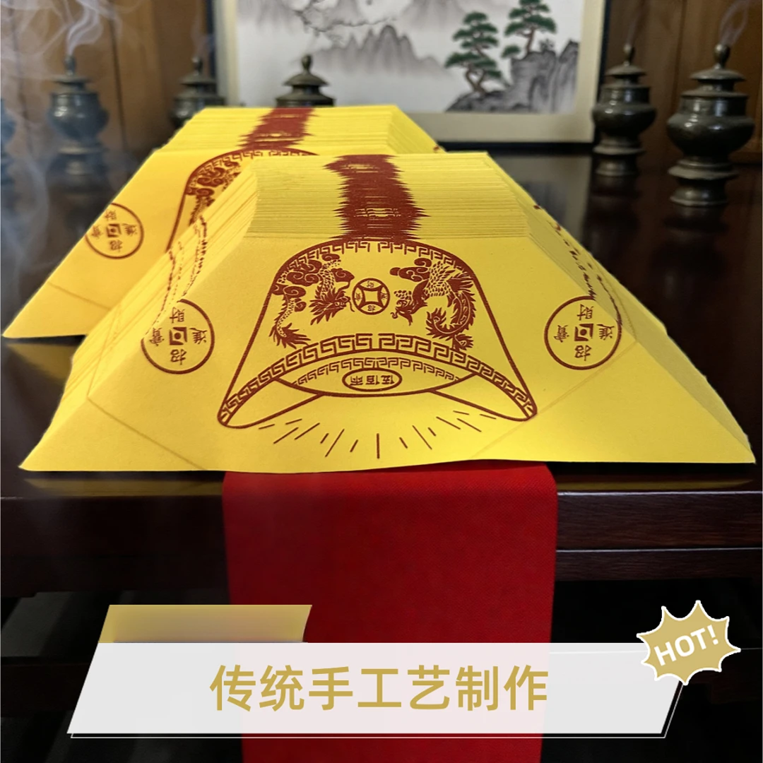 玉皇封金大号半成品通用环保无膜