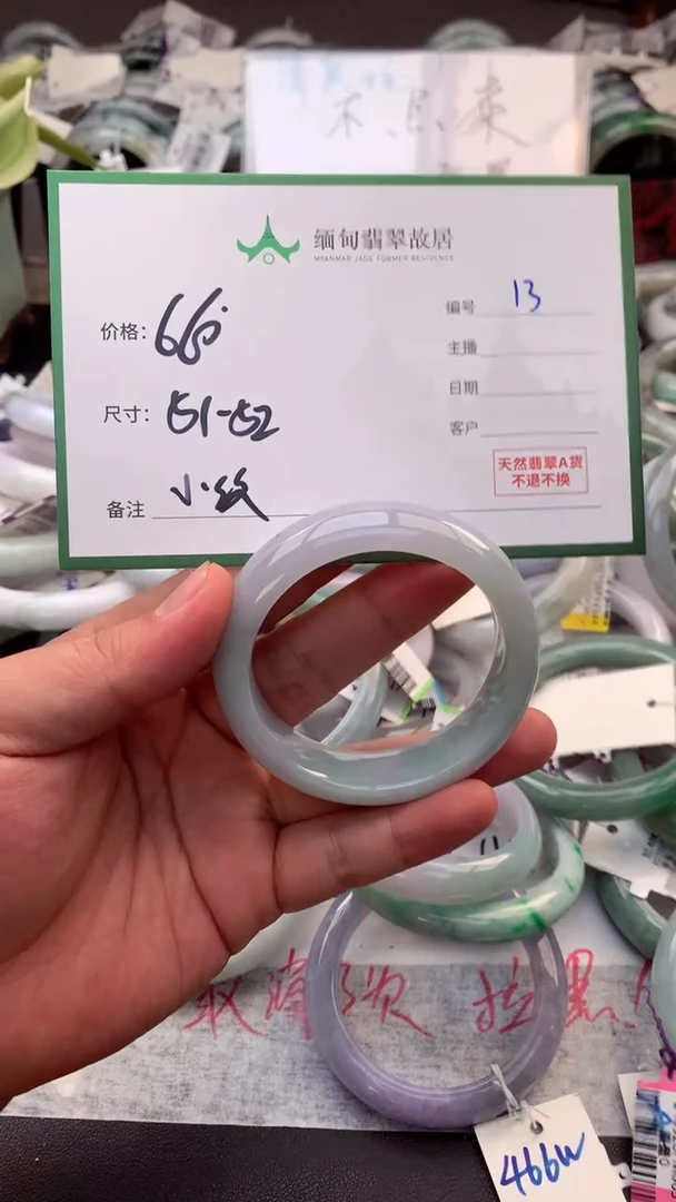 定制翡翠未镶嵌毛货需精细抛光+多人