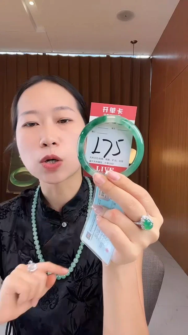 未镶嵌手镯石英质玉非洲翠62