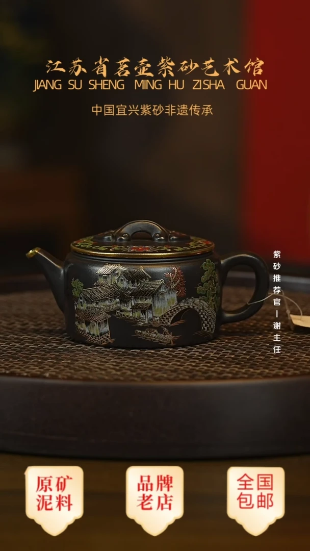 紫砂茶宠宜兴茗壶正品高端紫砂壶