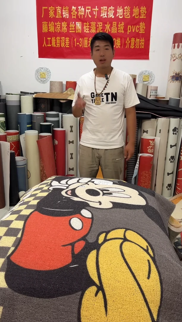 不退不换瑕疵丝圈地毯120*150cm163