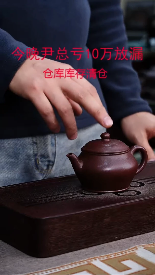 茶壶紫砂宜兴柴烧紫砂壶
