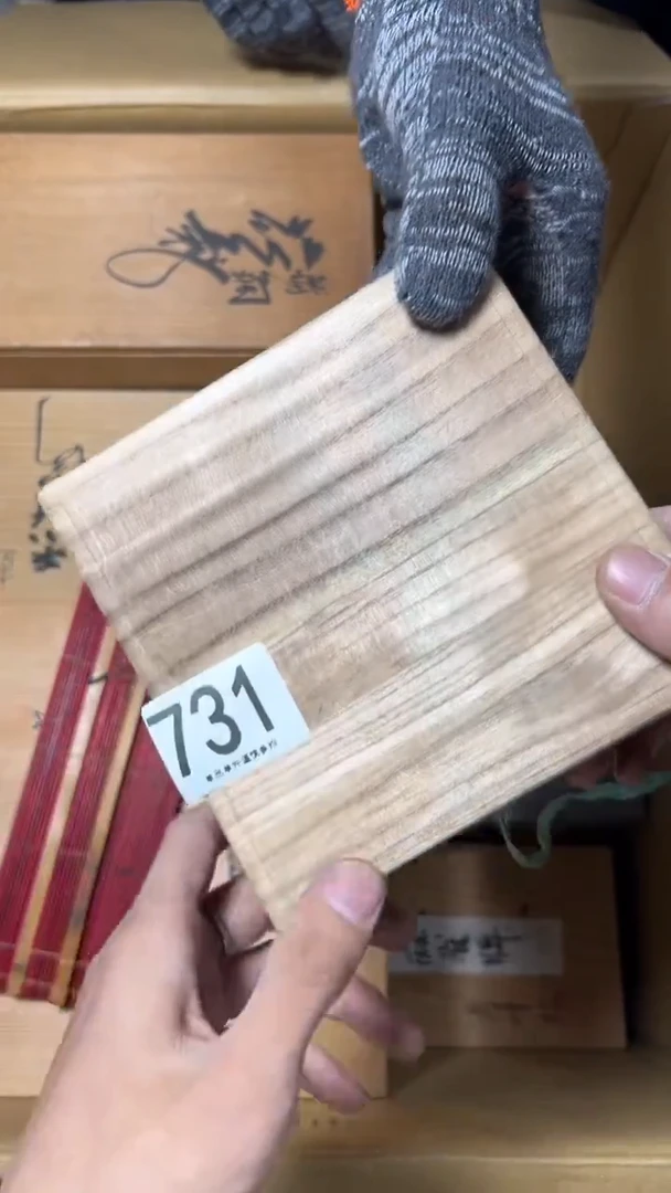 胖***班731茶道具