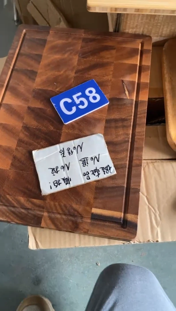 木闪购2025/9/8 C58