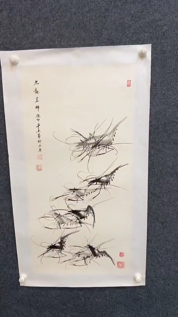国画9.25-严选-黄春香-三尺虾-J06
