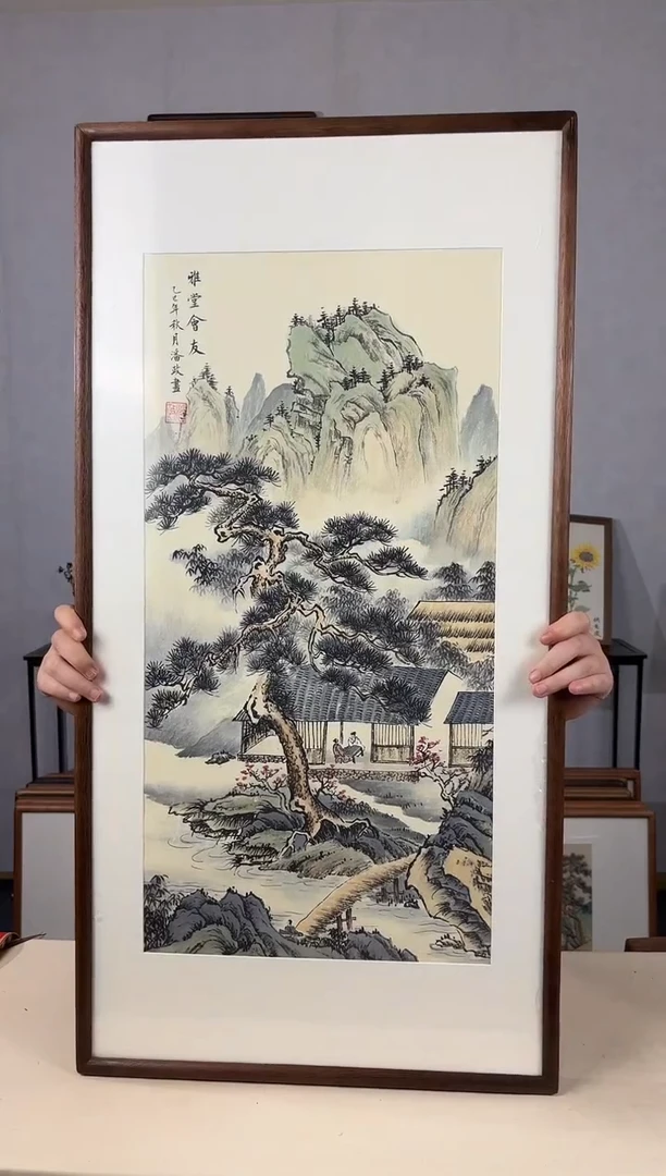 国画手绘*雅堂会友*47*92cm带框发货