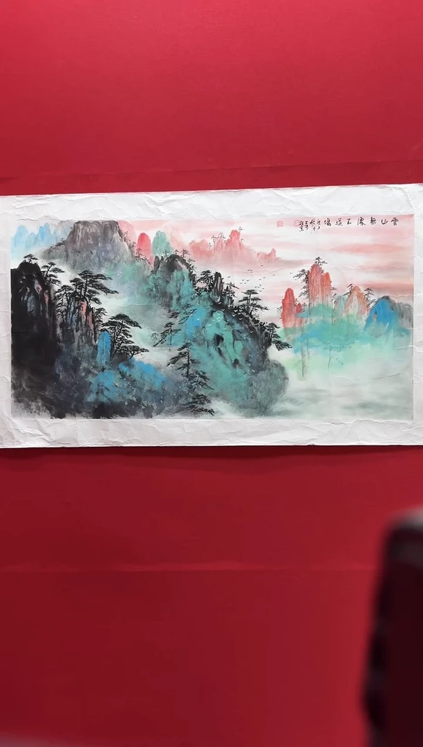 国画精品国画精品国画