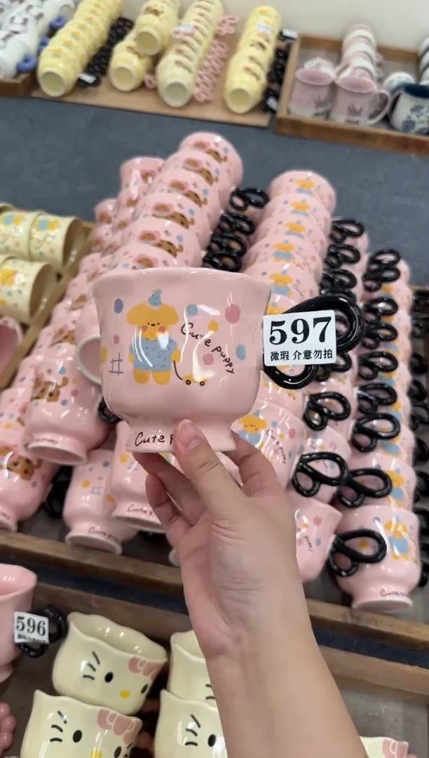 杯子597微瑕马克杯 完美主义者慎拍