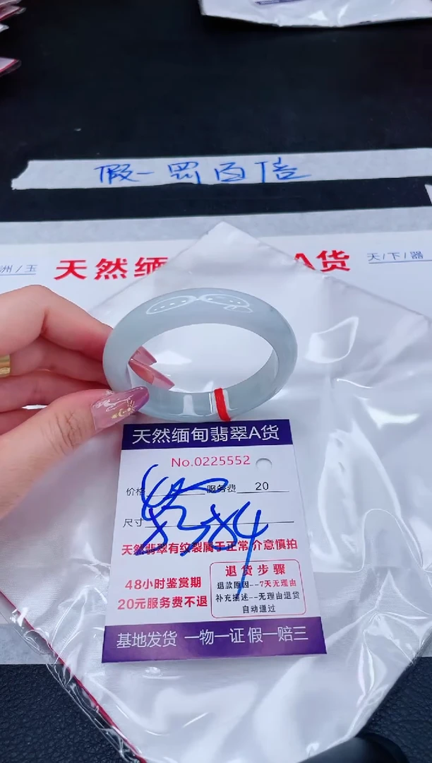 未镶嵌手镯翡翠400.00