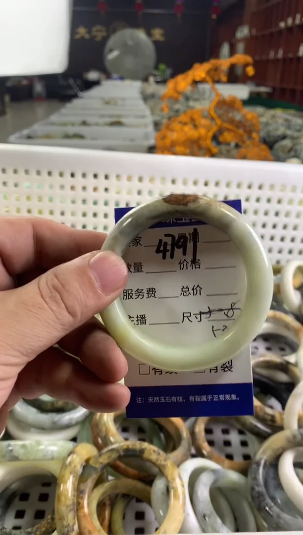 蛇纹石玉未镶嵌手镯4791