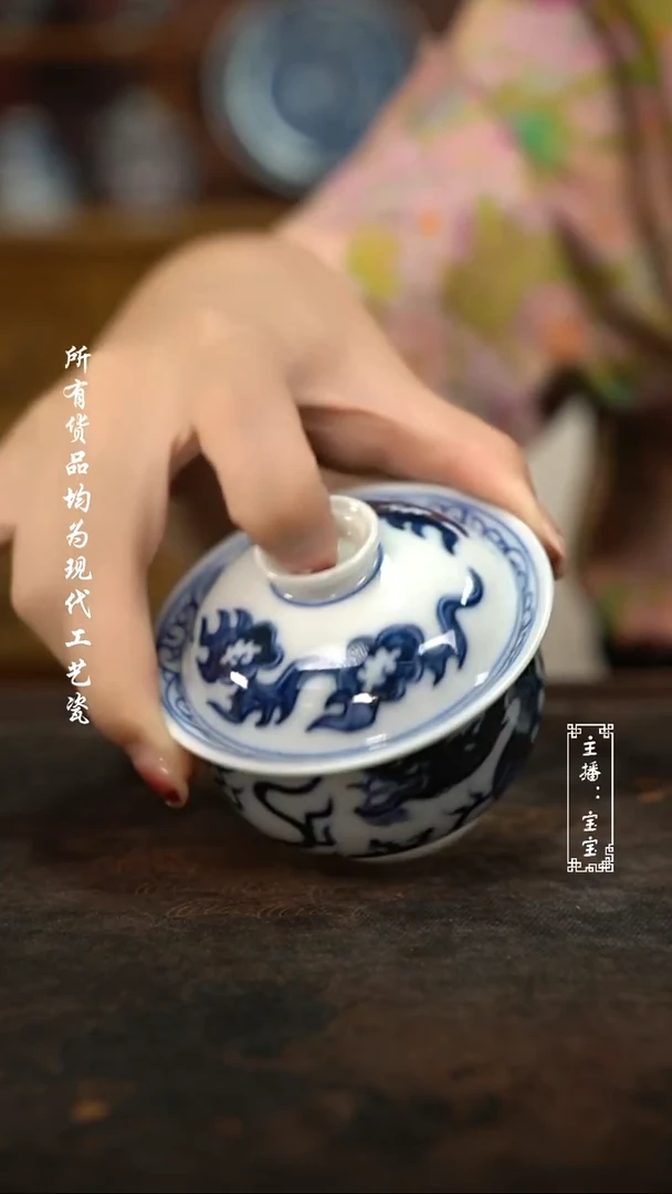 微瑕 福利手绘高温现代瓷~小炉士110c