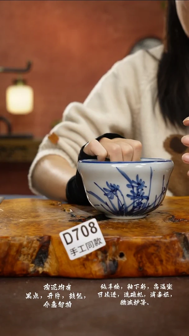 D708禾泥一器瓷器