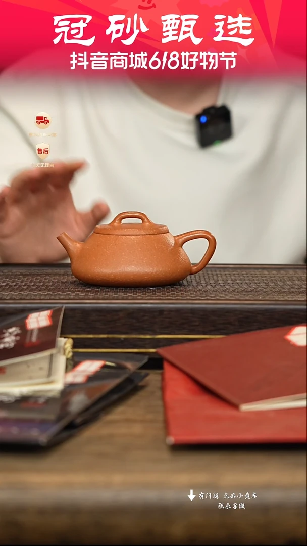 茶壶紫砂冠砂甄选61