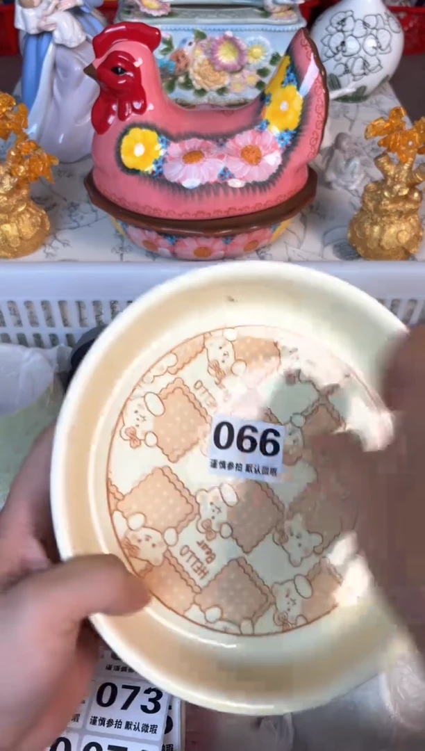 瓷片066默认微瑕15包邮库存1件