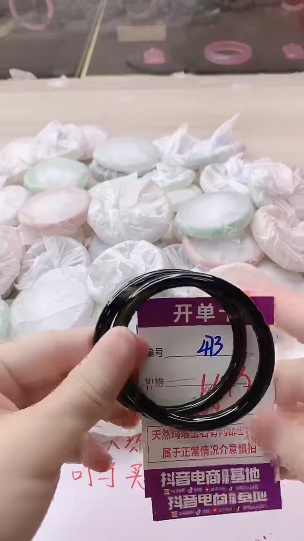 手镯玛瑙/玉髓未镶嵌473