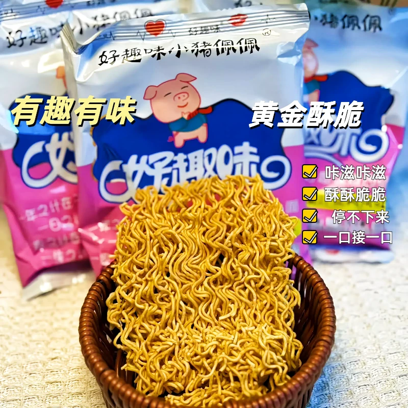 好干脆面小猪佩佩干吃面熬夜点心面方便面网红休闲宿舍即食女生