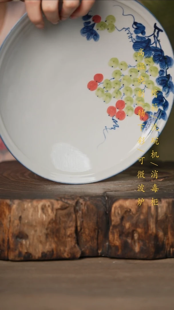 瓷片景德镇高温釉下彩可微波烤箱洗碗机